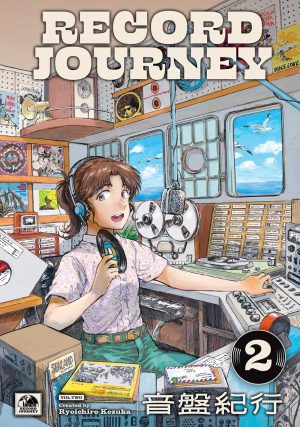 Record Journey 2 cover