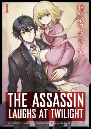 The Assassin Laughs at Twilight cover