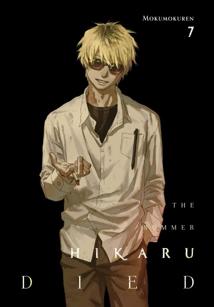 The Summer Hikaru Died 7