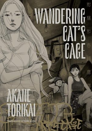 Wandering Cat’s Cage cover
